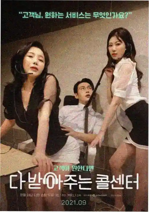 娜娜 动漫